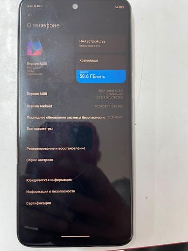 redmi note 9 про: Xiaomi Redmi Note 9 Pro, 6/128 ГБ - Экран 6.67", IPS, вырез под — 4