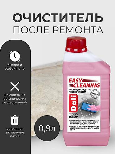 ph down: Dali Easy Cleaning — чистящее средство после ремонта, концентрат — 1