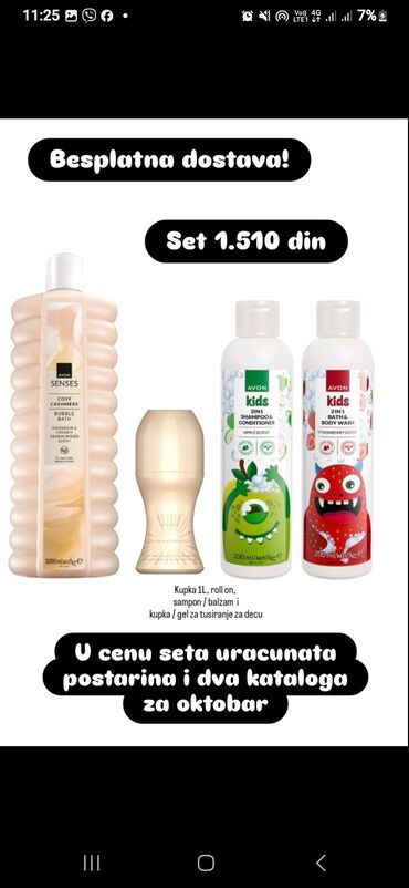 Nega kože: Samo danas akcija na lalafo.rs — 8 Nega kože: Samo danas akcija — 8