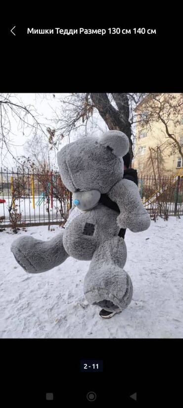 Игрушки: Мишка размеры 160 см Большие качественные мишки по доступным ценам!! at lalafo.kg — 5 Игрушки: Мишка размеры 160 см Большие качественные мишки по доступным ценам!! — 5