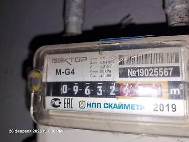 construction: Монтаж, демонтаж,перемонтаж и.т.д (газового счетчика). Все виды работ — 2
