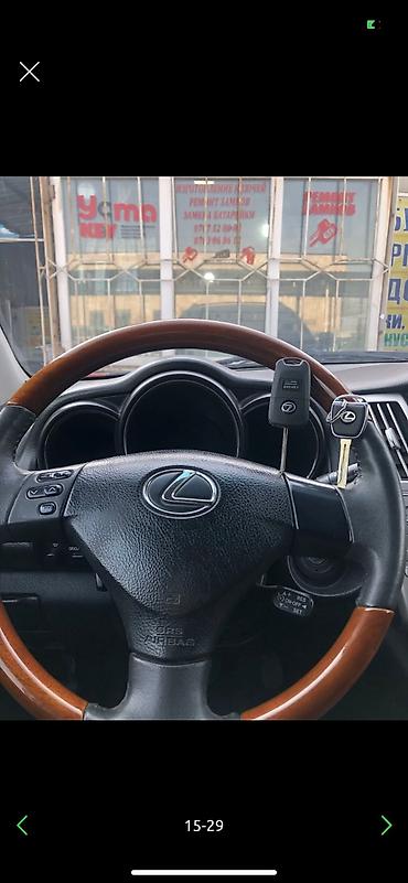 Другие автоуслуги: Аварийное вскрытие авто 24/7 изготовление чип ключей всех видов для — 4