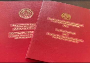 комната бишкек: Дача, 4 м², 1 комната, Собственник