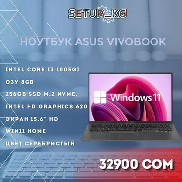 Ноутбуки и нетбуки: Asus VIVO BOOK, Intel Core i3, 8 ГБ ОЗУ, 15.6 "