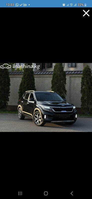 киа соренто 2024 цена бишкек: Kia Seltos: 2020 г., 1.6 л, Типтроник, Дизель, Кроссовер