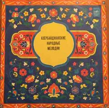 Vinil val, Folk, 1970 il, Ünvandan götürmə, Ödənişli çatdırılma lalafo.az -da Vinil val, Folk, 1970 il, Ünvandan götürmə, Ödənişli çatdırılma
