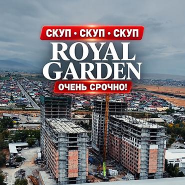 Продажа квартир: 2 комнаты, 88 м², Тунгуч мкр Элитка, 5 этаж, ПСО (под самоотделку) — 1