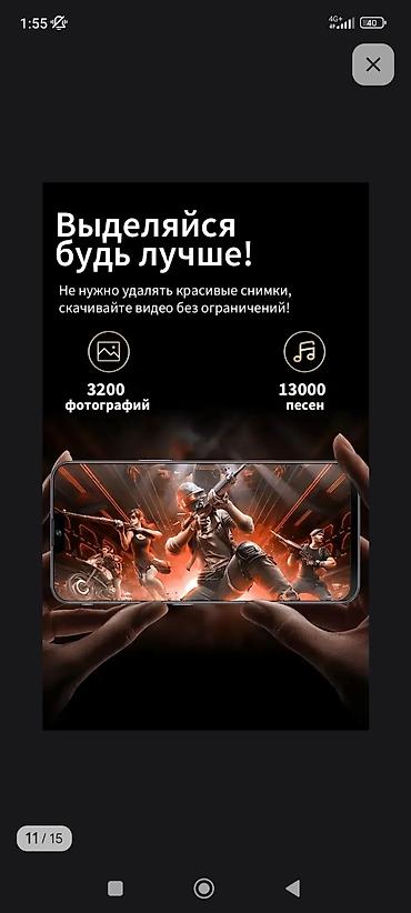 Другие мобильные телефоны: Смартфон i17 Pro Max Ключевые характеристики: - Память: 16+1024 ГБ - — 9