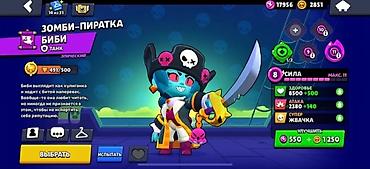 Другие игры и приставки: Игровой аккаунт Brawl Stars продаётся срочноооо Состав: - — 25
