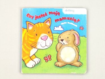 Book, genre - Kids & young adults, condition - Very good