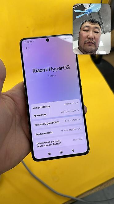 Poco: Poco X7 Pro, Б/у, 512 ГБ, 2 SIM — 11