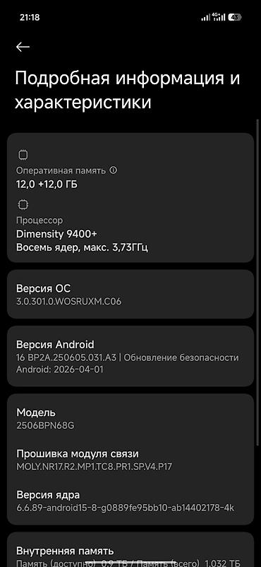 oculus meta quest: Xiaomi, 15 Pro, Б/у, 1 ТБ, 2 SIM, eSIM — 8