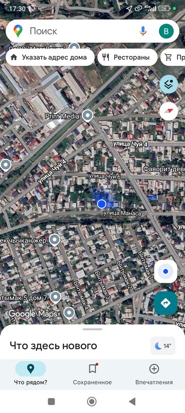 Продажа домов: Дом, 100 м², 4 комнаты, Собственник, Евроремонт — 11