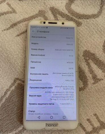 Словари: Honor 7, 16 ГБ, цвет - Золотой, Сенсорный, Две SIM карты, Face ID