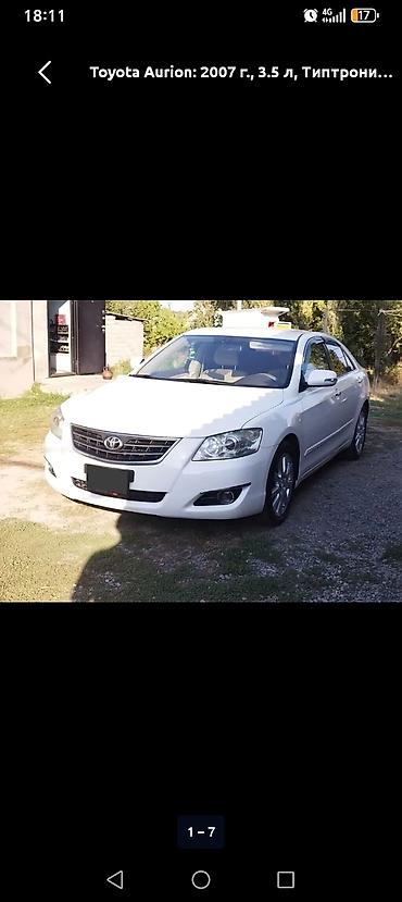 5: Toyota Aurion: 2007 г., 3.5 л, Типтроник, Бензин, Седан — 4