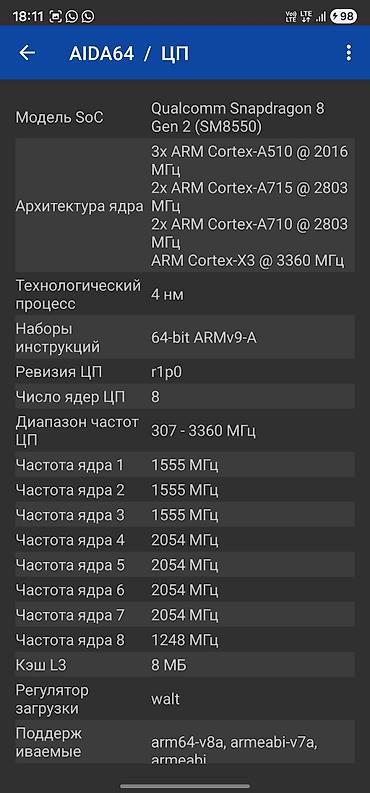 самсунг 24 с: Samsung Galaxy S23 Ultra, Б/у, 512 ГБ, цвет - Белый, 1 SIM, eSIM — 3