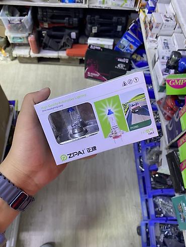 Автомобильные лампы ZPAI H7 - Тип: галогенные лампы для головного