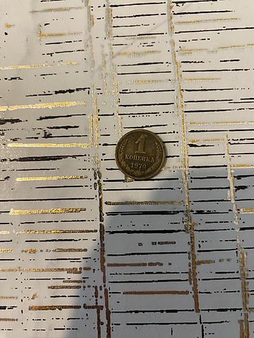 Sikkələr: 3qəpik 1983 1961 1979 1983 1961 1955 1981 1961 1981 1989 1980 5qəpik — 2