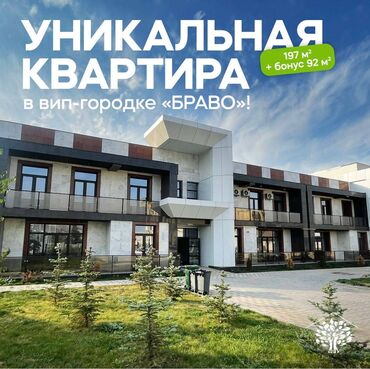 дом под псо: 5 жана андан көп, 300 кв. м, Элитка, 1 кабат, ПСО (өзү оңдоп түзөтүп бүтүү үчүн)