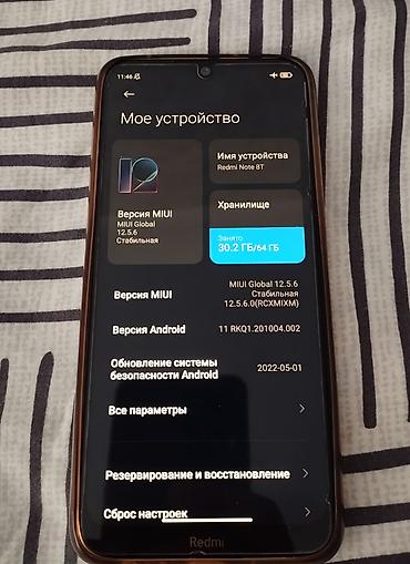 note 2: Redmi, Redmi Note 8T, Б/у, 64 ГБ, цвет - Синий, 2 SIM — 4