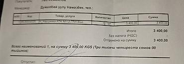 mass effect: Беспроводные гарнитуры, Новый, цвет - Белый — 4