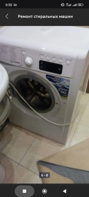 Ремонт стиральных машин: Ремонт стиральных машин • Выезд на дом • Гарантия 🔧 Профессиональный — 12