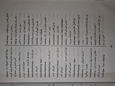 4 1 kitab pdf pulsuz: Fars dili - Təhminə Rüstəmova və Fars dili lüğəti. Çox ucuz satılır — 7