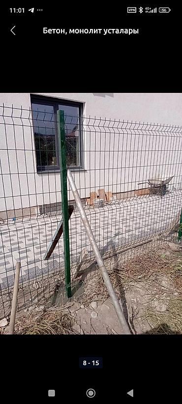 Штукатурка, шпаклевка: Штукатурные работы по маякам. Механизированное и ручное выравнивание — 71