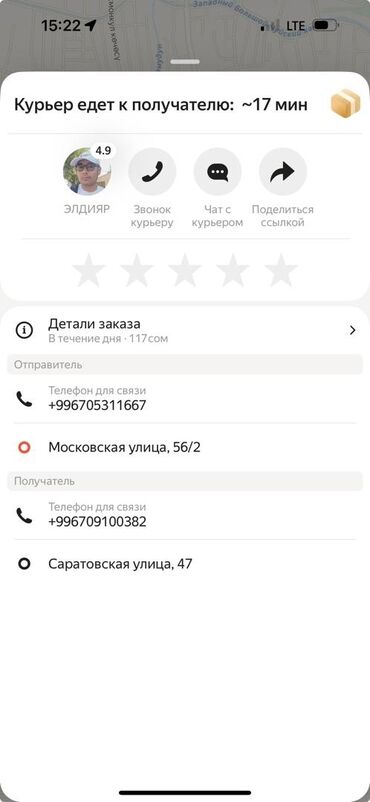 Redmi: Redmi, Redmi 7A, Б/у, 32 ГБ, цвет - Синий