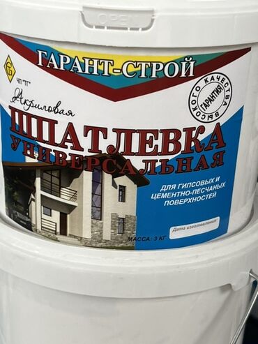 шпатель для натяжных потолков: Акриловая универсальная шпатлевка от компании "Гарант-Строй"