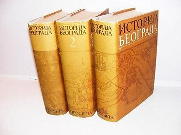 stari veciti studenti: Istorija Beograda, Grupa autora 1-3 kompletTvrd povez sa zaštitnim — 1