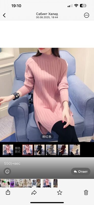 вязаное платье горчичного цвета: Вязаное платье-свитер для женщин. - Дизайн: вертикальная рубчик