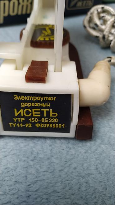 Утюги: Утюг Паровой — 5