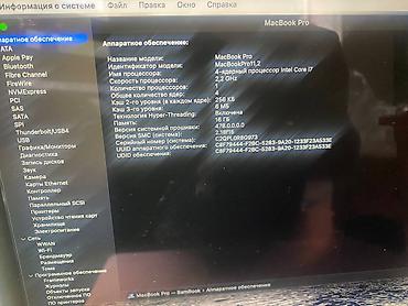 Ноутбуки Apple (MacBook): Обмен есть по любой MacBook Pro Retina 15" (Mid 2014) Ноутбук Apple — 2