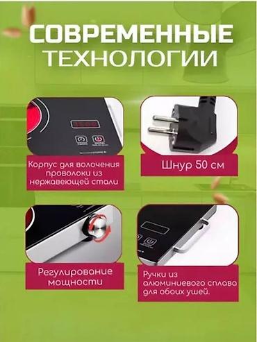 amazon kindle touch: Бесплатная доставка доставка по городу бесплатная Плита — 5