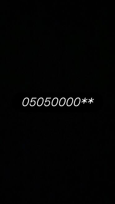 аккумулятор для сотовых телефонов fly bl6421: Номер: ( 050 ) ( 5050000 ), Б/у