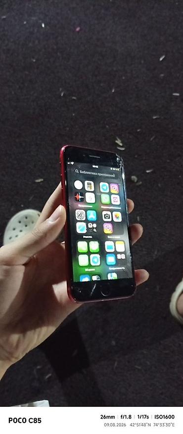 айфон трещина: Айфон 8 В хорошем состоянии Трутон есть✅ Touch id работает ✅ Из — 1
