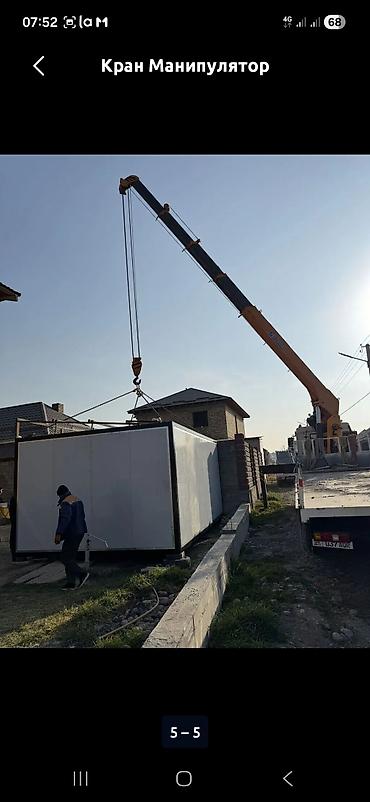 Услуги крана-манипулятора at lalafo.kg Услуги крана-манипулятора