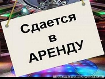 достор магазин: Сдается в аренду времянка без ремонта, можно использовать как склад — 1