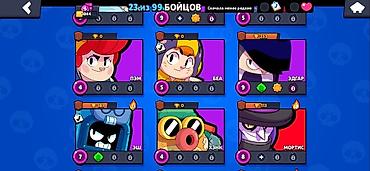 Бутсы: Аккаунт Brawl Stars - Прогресс: открыто 23 из 99 бойцов. - Валюта — 4