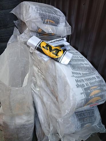 Пакеты: Пакет — 8