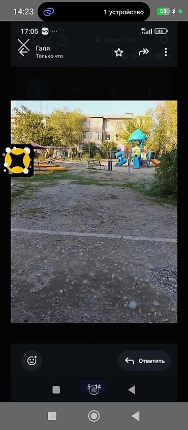 Продажа квартир: 3 комнаты, 68 м², 2 этаж, Косметический ремонт — 12