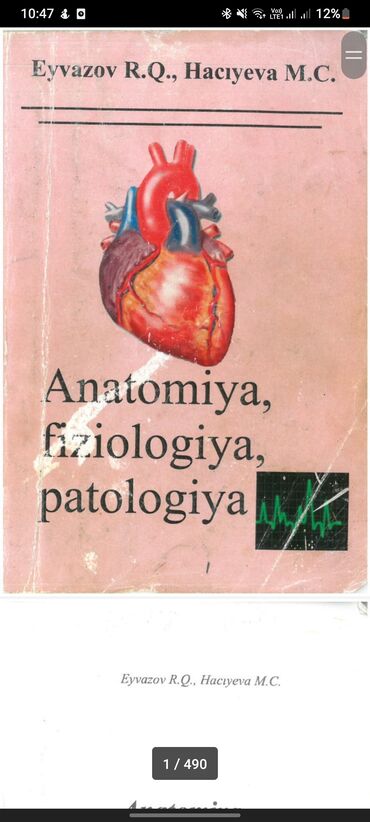 elxan elatli pdf kitab yukle: Anatomiya,fiziologya,patalogya Pdf
2 azn