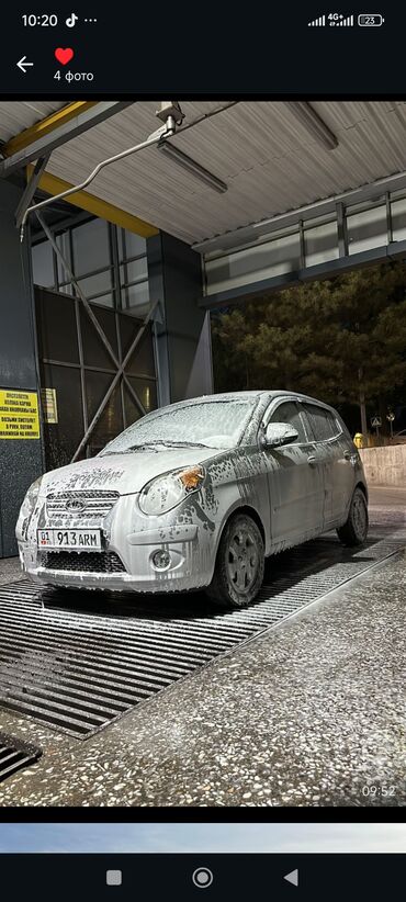 купить авто с кореи бу: Kia Morning: 2008 г., 1 л, Автомат, Бензин