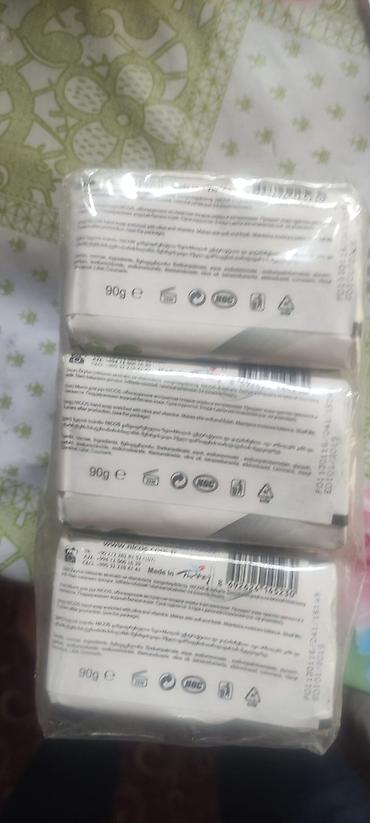 vozol yağı: Kosmetik dəst, 3 məhsul, Yeni, Ünvandan götürmə — 2