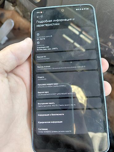 кгз номер: Redmi, Redmi Note 13, Б/у, 256 ГБ, цвет - Голубой, 2 SIM — 4