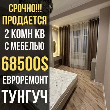 Продажа участков: 2 комнаты, 43 м², Элитка, 7 этаж, Евроремонт