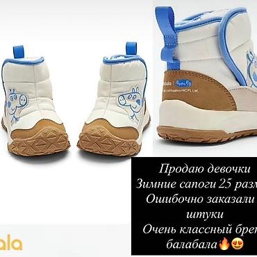 свинка пеппа: Детские зимние сапоги Balabala, размер 25. - Тёплые и лёгкие, с — 2