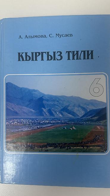 Другие детские вещи: Детская одежда брали в Дубаи, новое и б/у, цены от 100размер вещей at lalafo.kg — 61 Другие детские вещи: Детская одежда брали в Дубаи, новое и б/у, цены от 100размер вещей — 61