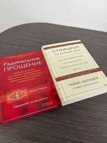 Книги, журналы, CD, DVD: Книги в идеальном состоянии